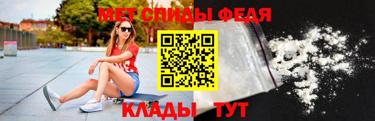 АМФ VHQ  Вход с VPN  АМФ  Гулькевичи 