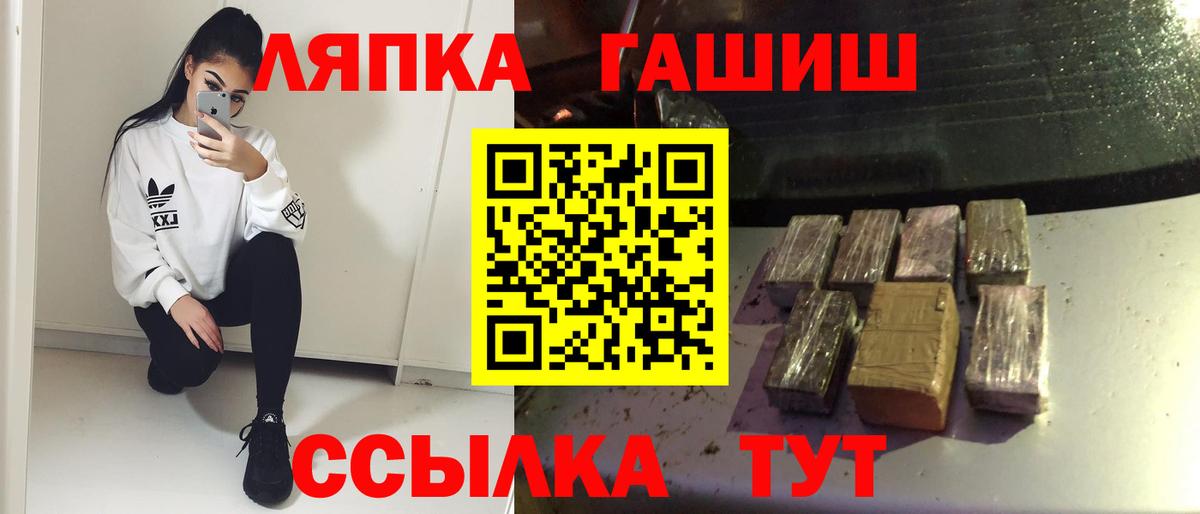Гулькевичи  ГАШИШ Изолятор  ГАШИШ  Вход с VPN 