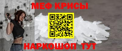 марихуана Мариинск