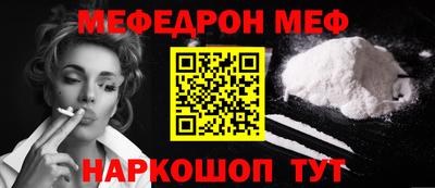 круглые Малгобек