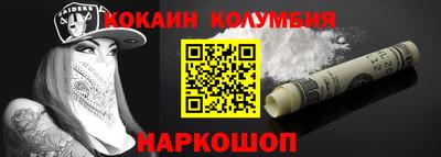 круглые Малгобек