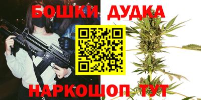 круглые Малгобек