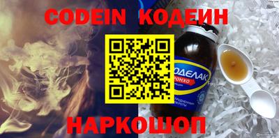 марихуана Мариинск