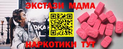 марихуана Мариинск