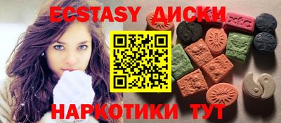 круглые Малгобек