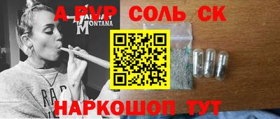 круглые Малгобек