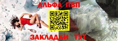 марихуана Мариинск