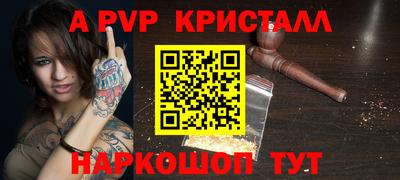 марихуана Мариинск