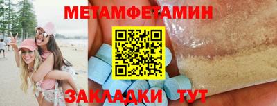 марихуана Мариинск