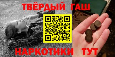 круглые Малгобек