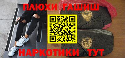 марихуана Мариинск