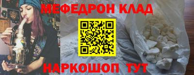 круглые Малгобек