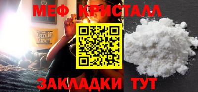 марихуана Мариинск
