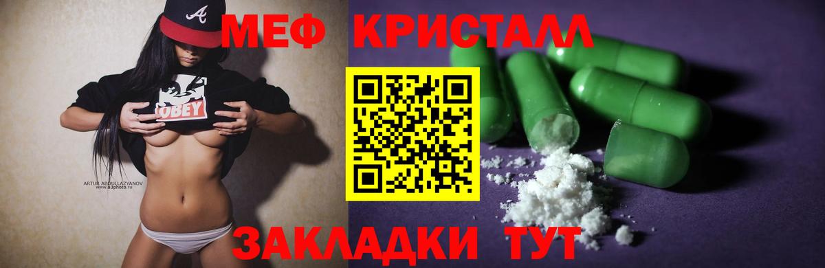 МЯУ-МЯУ мяу мяу  МЕФ 4 MMC  МЕФ  Гулькевичи  Вход с VPN 