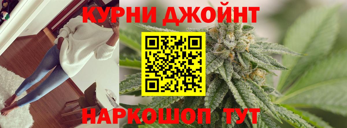 МАРИХУАНА индика Гулькевичи