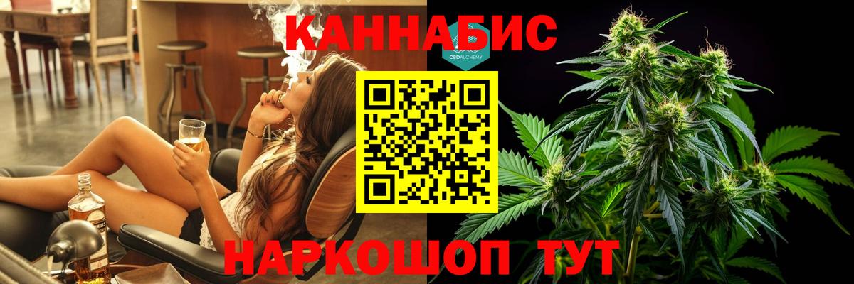 МАРИХУАНА OG Kush  Марихуана White Widow  Бошки Шишки марихуана  Конопля AK-47  Гулькевичи  Вход с VPN 